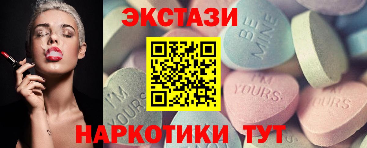 Ecstasy VHQ Дмитров