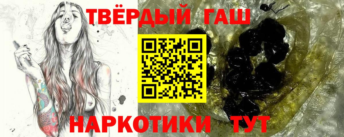 ГАШ AMNESIA HAZE  ГАШИШ ice o lator  Вход с VPN  Дмитров 