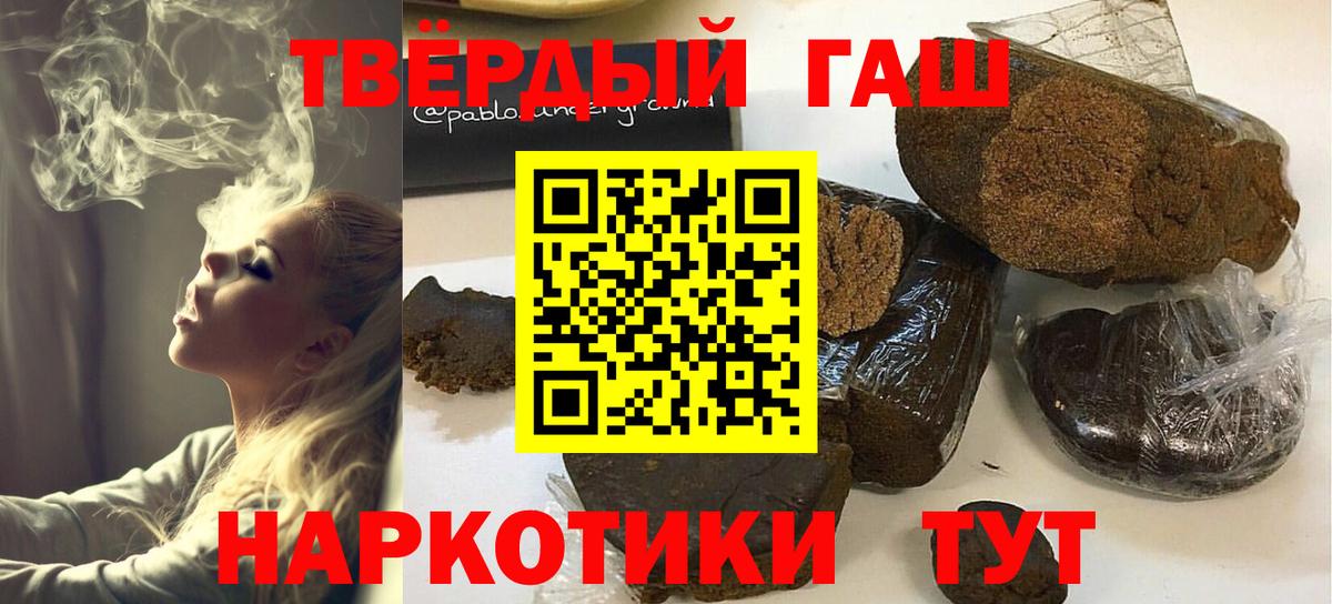 ГАШИШ Изолятор Дмитров
