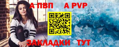 мяу мяу кристалл Малгобек