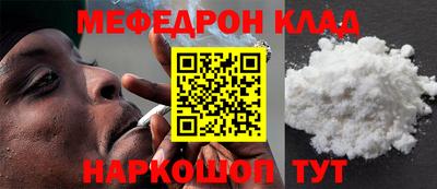 прущая мука Мариинск
