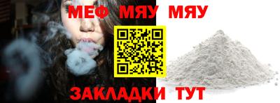 прущая мука Мариинск