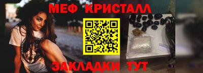 молекула духа Малоярославец