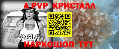 молекула духа Малоярославец