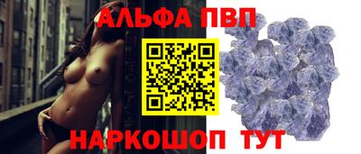 мяу мяу кристалл Малгобек