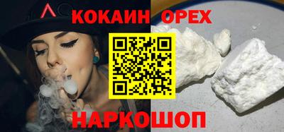 мяу мяу кристалл Малгобек
