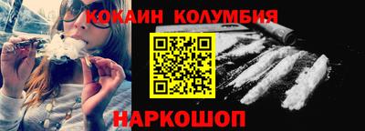 мяу мяу кристалл Малгобек