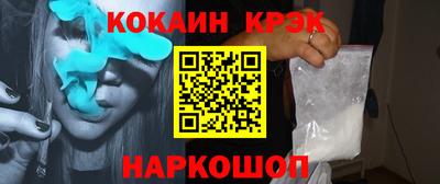 молекула духа Малоярославец