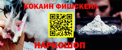 молекула духа Малоярославец