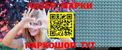 молекула духа Малоярославец