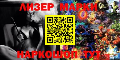 мяу мяу кристалл Малгобек