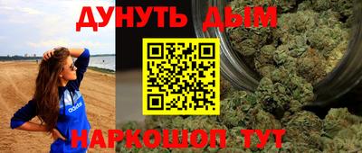 мяу мяу кристалл Малгобек
