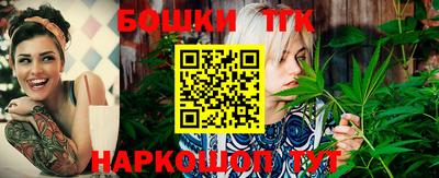 молекула духа Малоярославец