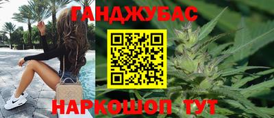 мяу мяу кристалл Малгобек