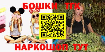 мяу мяу кристалл Малгобек