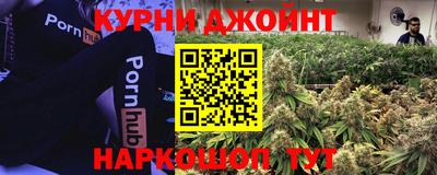 молекула духа Малоярославец