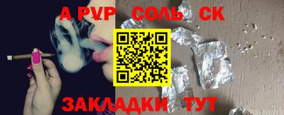 мяу мяу кристалл Малгобек