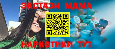 молекула духа Малоярославец