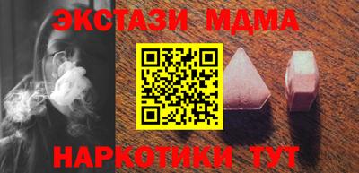 молекула духа Малоярославец