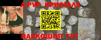 прущая мука Мариинск
