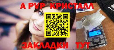 молекула духа Малоярославец