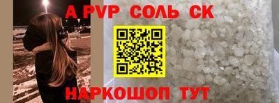 прущая мука Мариинск