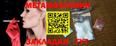 прущая мука Мариинск