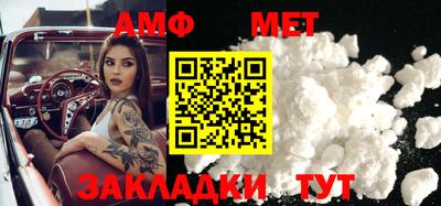 мяу мяу кристалл Малгобек