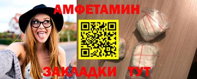 прущая мука Мариинск