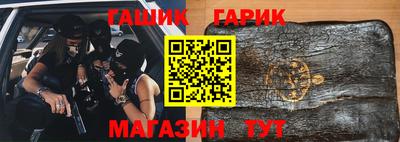 мяу мяу кристалл Малгобек