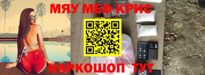 молекула духа Малоярославец