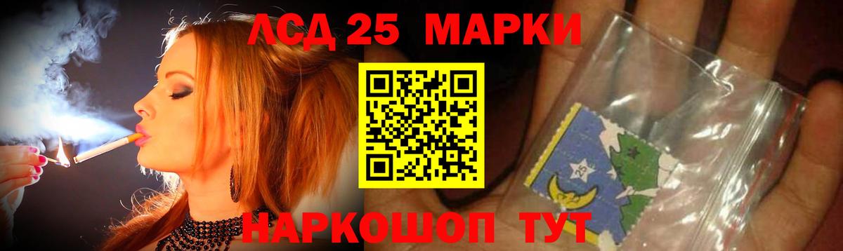 Лсд 25 экстази  Вход с VPN  ЛСД экстази ecstasy  Дмитров  Лсд 25 экстази ecstasy 