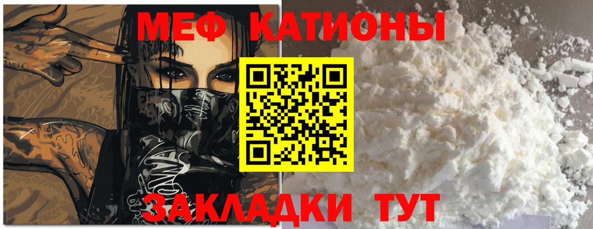 МЕФ мука Дмитров