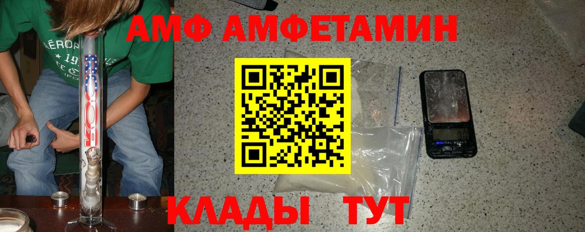 Первитин кристалл Дмитров