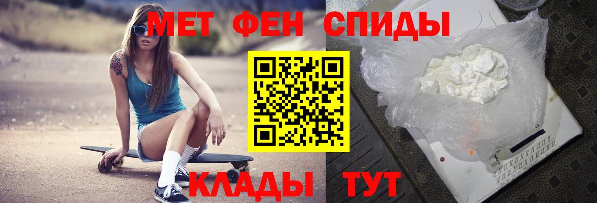 Метамфетамин витя  Вход с VPN  Дмитров  Метамфетамин витя 
