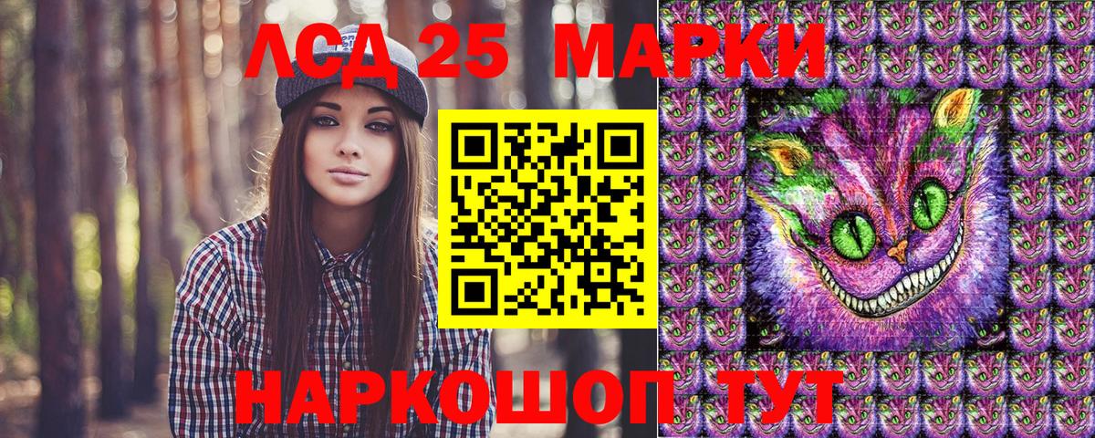 Марки 25I-NBOMe 1500мкг  Вход с VPN  Дмитров 