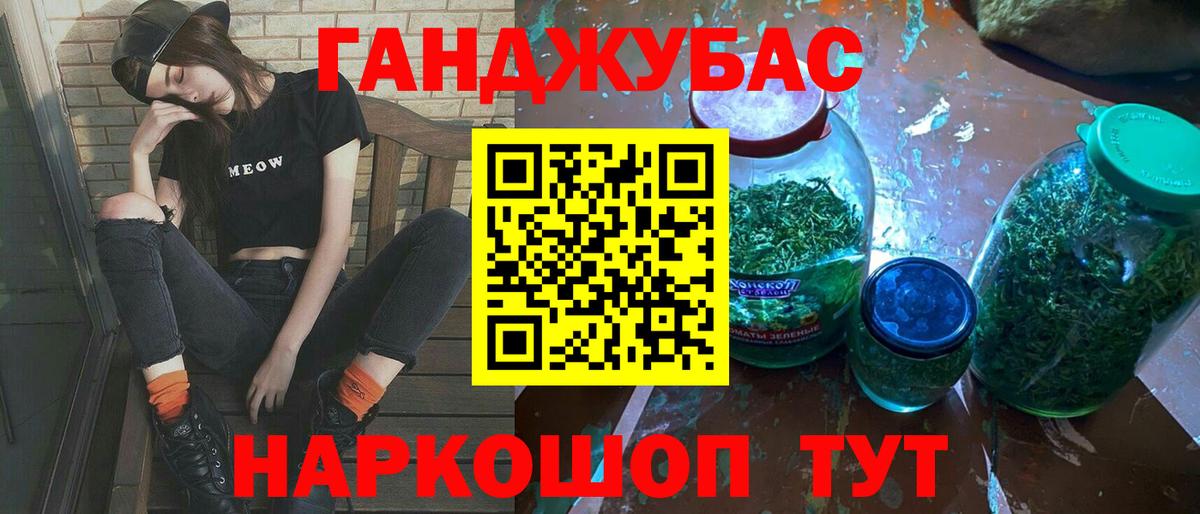 Марихуана ГИДРОПОН  Вход с VPN  Бошки марихуана LSD WEED  Каннабис Amnesia  Дмитров 